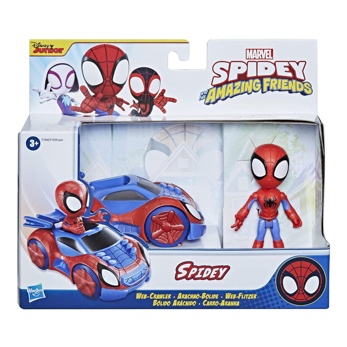 Marvel Spidey And His Amazing Friends - Spidey, product image 2